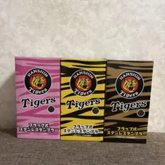 3種セット】GiGO限定 阪神タイガース フラップ式ステンレスタンブラー