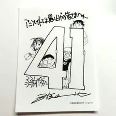 2026年最新】弱虫ペダル ペーパー アニメイトの人気アイテム - メルカリ