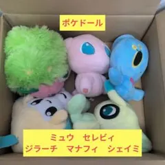 2025年最新】ポケドール シェイミの人気アイテム - メルカリ
