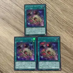遊戯王 ナイトメアペイン