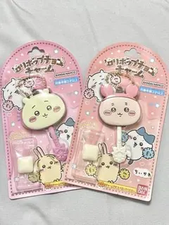 ちいかわ キーホルダーセット かにちゃんとちいかわ