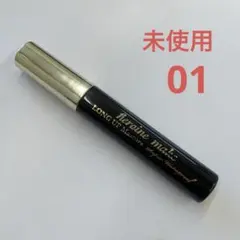 未使用☆ ヒロインメイク　ロングUPマスカラ スーパーWP N 01ブラック