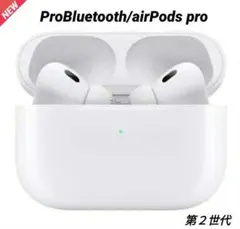 お*り様 新品Pro BluetoothワイヤレスイヤホンairPods pro