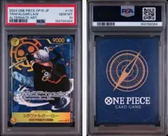ワンピースカード psa 10 浸食輪廻 グラウンドデス - メルカリ