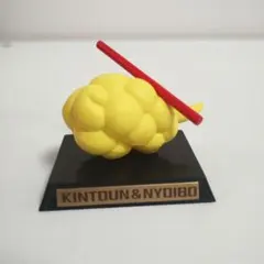 ドラゴンボール ガチャ　筋斗雲　如意棒　 コレクションフィギュア