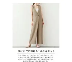 シュガービスケット　ラジエム　ラップ風オールインワン　ブラウン　L