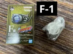 一番くじ REBORN リボーン F賞 ボンゴレリング 大空 沢田綱吉 - メルカリ