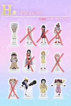 ワンピース一番くじ　メモリーオブヒロインズ　H賞　アクリルスタンド6種