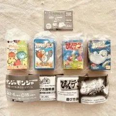 ミニチュアカードゲーム コレクション vol.3 全4種コンプセット