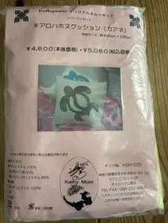 2026年最新】キャシーマムキットの人気アイテム - メルカリ