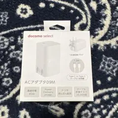 【新品、未開封】docomo select ACアダプタ09M