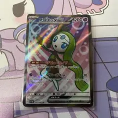 2026年最新】メロエッタの人気アイテム - メルカリ