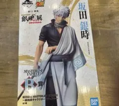 銀魂 一番くじ B賞 坂田銀時