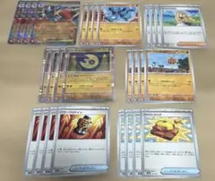 2026年最新】ポケモンカード 構築済みデッキの人気アイテム - メルカリ