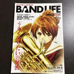 Item thumbnail for item 4034e990-9565-4040-ad02-10723c746259