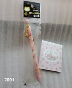 ハローキティ　うさぎ　シャープペン