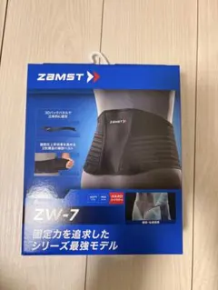 ザムスト zw-7 腰用サポーター Mサイズ