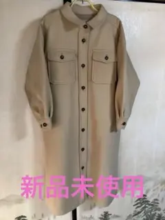 【サマンサモスモス】新品未使用ロングコートフリーサイズ／ベージュ