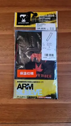ミツワタイガー アームスリーブ Lサイズ