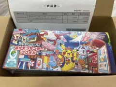 ポケモンセンター フクオカ スペシャルBOX 新品未開封 シュリンク付
