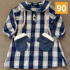 クレードスコープ　手袋ポケットワンピース(90)