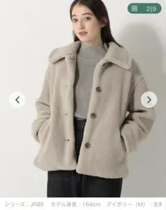 アフタヌーンティー　襟付きボアコート