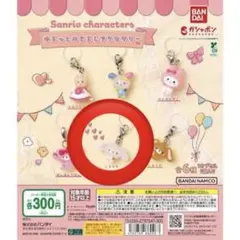 Sanrio characters ゆるっとめじるしアクセサリー しろうさ