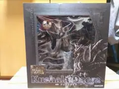 クリエイターズモデル　錆びたクシャルダオラ