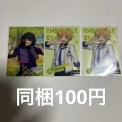 あんスタ　クリアカード　青葉つむぎ　春川宙