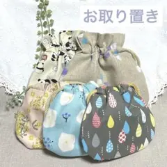 ☘️ 専用★ゆゆ様　☘️