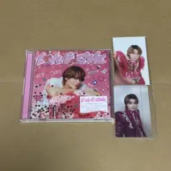 【匿名発送】M!LK LOVE ENG!NE CD 佐野勇斗盤トレカセット