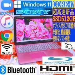 美品/薄型/タッチパネル/爆速3世代Corei7/DVD焼き/新Win11搭載