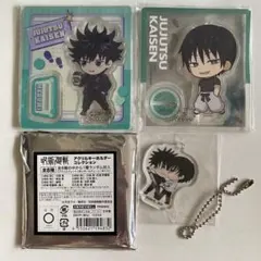 呪術廻戦　伏黒恵　伏黒甚爾　トコトコアクリルスタンド　アクリルキーホルダー　VS