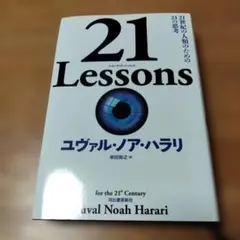 Item thumbnail for item f4b7007a-506e-496e-b818-cebdfe025d2a