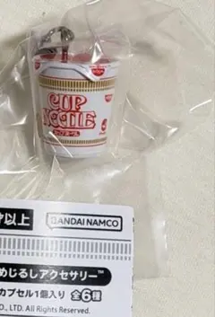 日清カップヌードル めじるしアクセサリー カップヌードル ガチャ