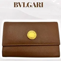 【BVLGARI】ブルガリ 6連キーケース シボ革 ブラウン ゴールドロゴ 本革のサムネイル