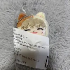 2026年最新】ジェヒョン ぬいぐるみの人気アイテム - メルカリ