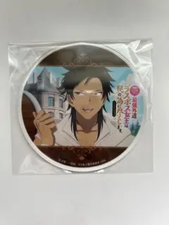 ラス為 グラッテ アクリルコースター アーサー - メルカリ