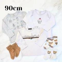 おまけ付き♡トップス90cm 3点+靴下3点まとめ売りBeBe入り保育園着子供服