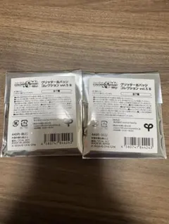 プロジェクトセカイ　プロセカ　グリッター缶バッジ　5B　未開封　グリ缶