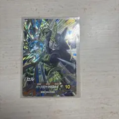 Item thumbnail for item cea23e9e-9410-4c67-bd8f-79bddf4feeeb