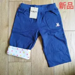 新品未使用　ミキハウス　ホットビスケッツ　パンツ　120　ネイビー　女の子