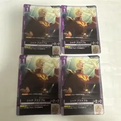 GD05-093 R シャア・アズナブル 4枚セット
