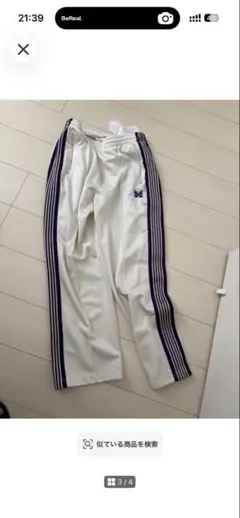わんたべる様　専用