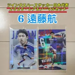 2026年最新】遠藤航 サインの人気アイテム - メルカリ