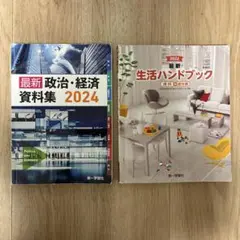 専用