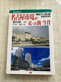 Item thumbnail for item 93c4b9b0-5a74-420c-8c57-150e19ee0599