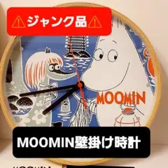 【ジャンク品】MOOMIN 掛時計 Comic Collectionのサムネイル