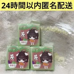 新品・未開封】MOMOスクイーズ モモスクイーズ 海洋シリーズ 第2弾 第4