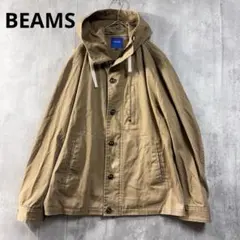 訳あり　BEAMS ブラウン系　Lサイズ　フード　ジャケット　春秋冬のサムネイル